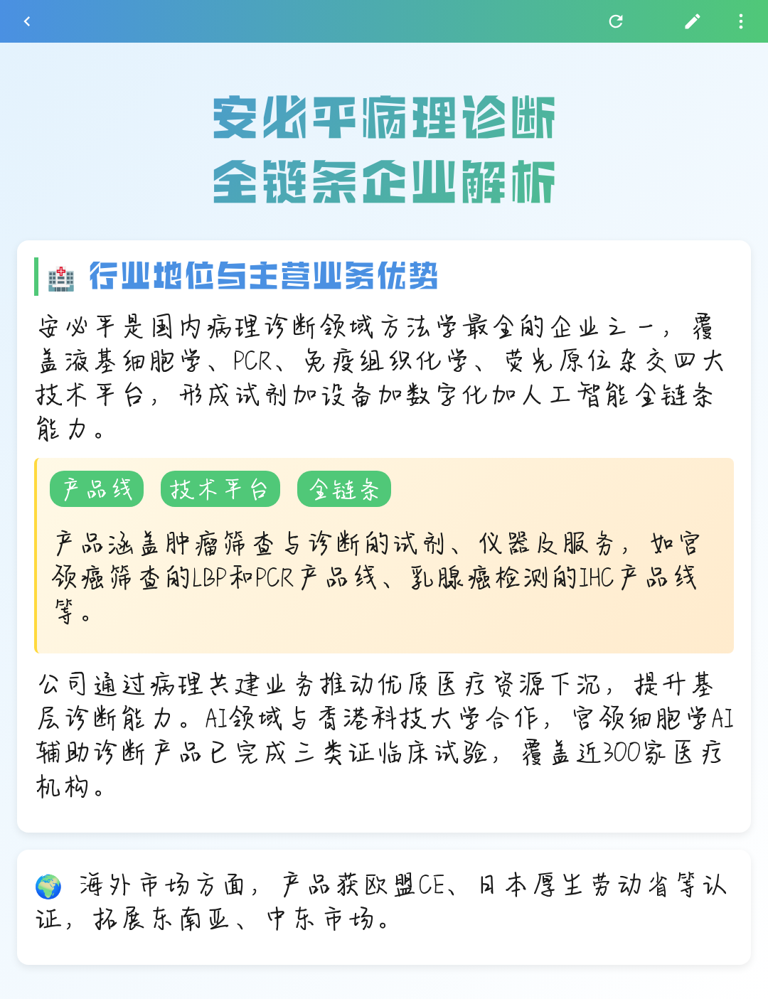 本溪市全链条零部件企业诊断(全链条零部件企业诊断分析)