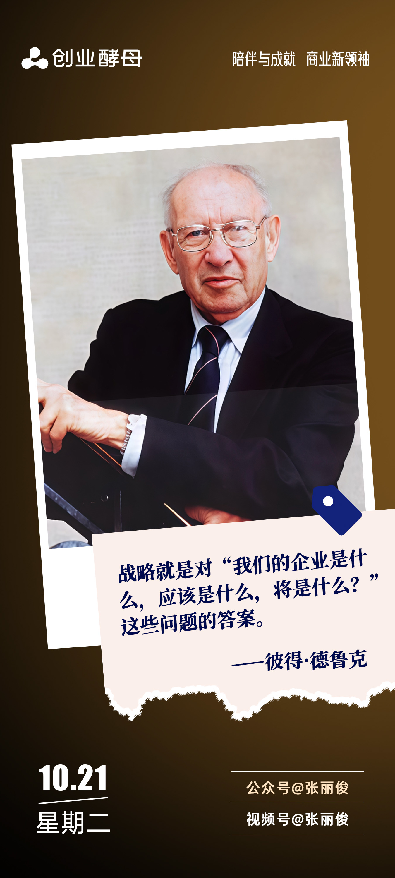 本溪市增长战略最佳实践(增长型战略适用条件)