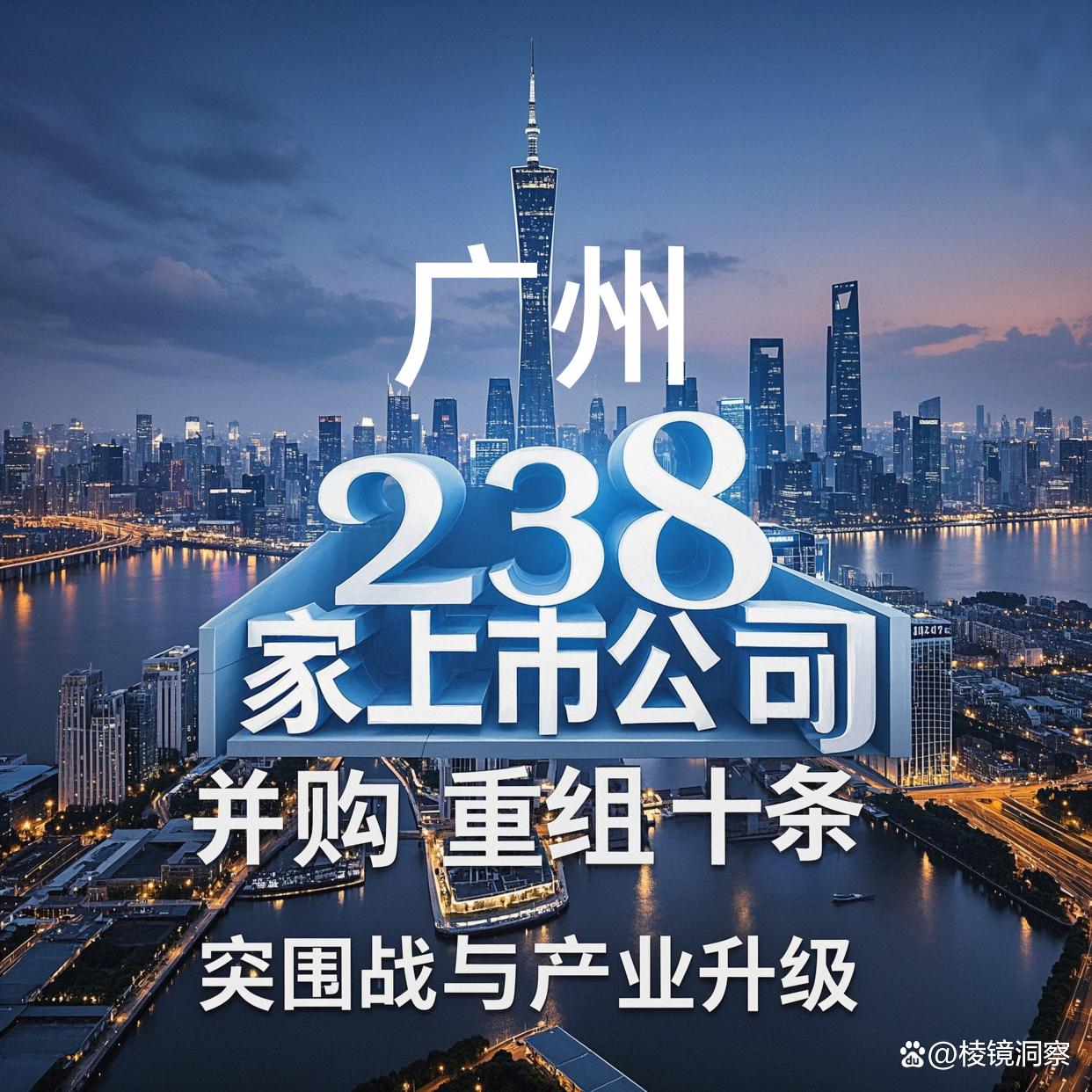 本溪市专业并购重组(并购重组最好的书)