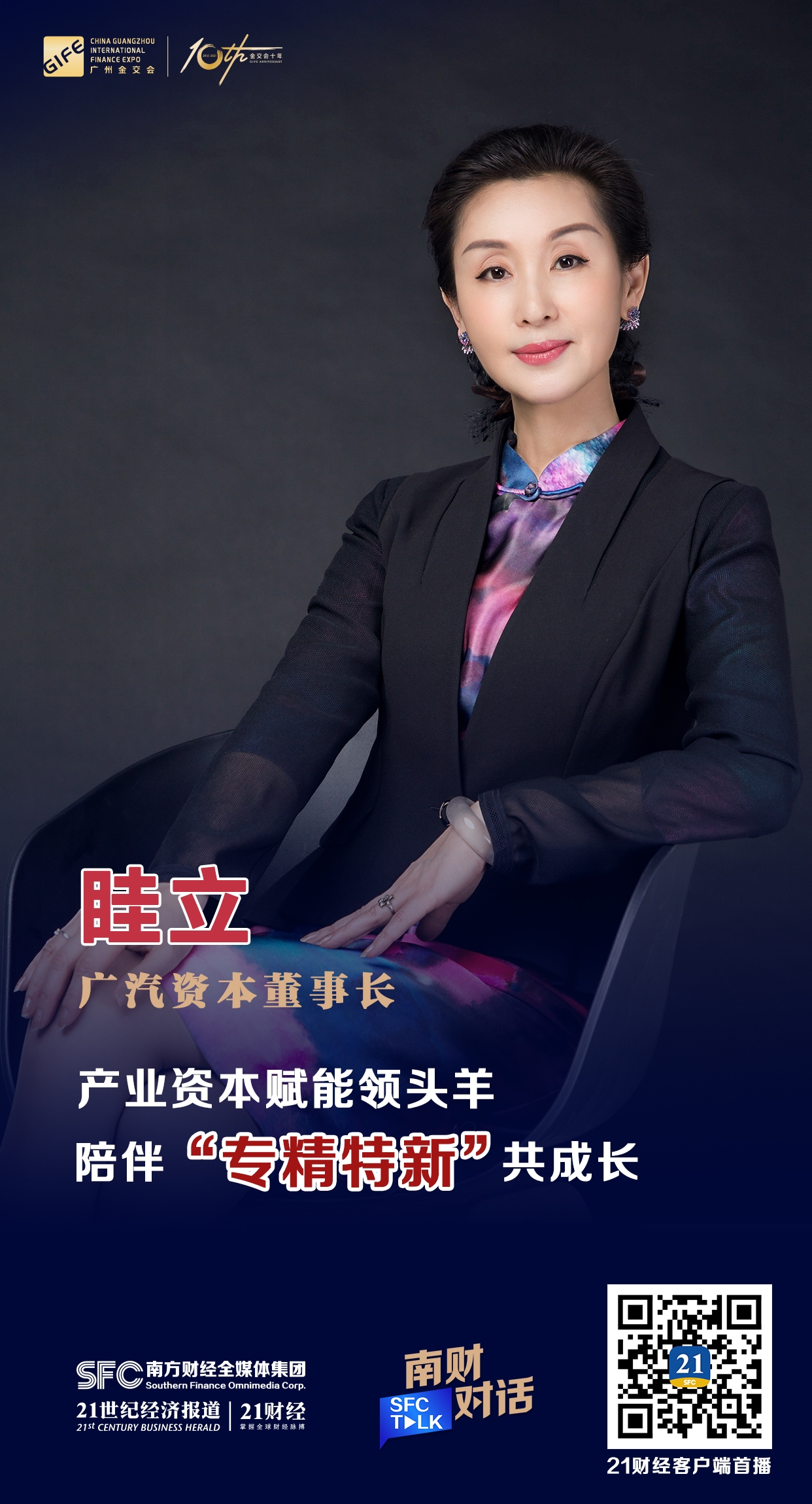 本溪市全要素资本赋能实业(全要素企业是什么意思)