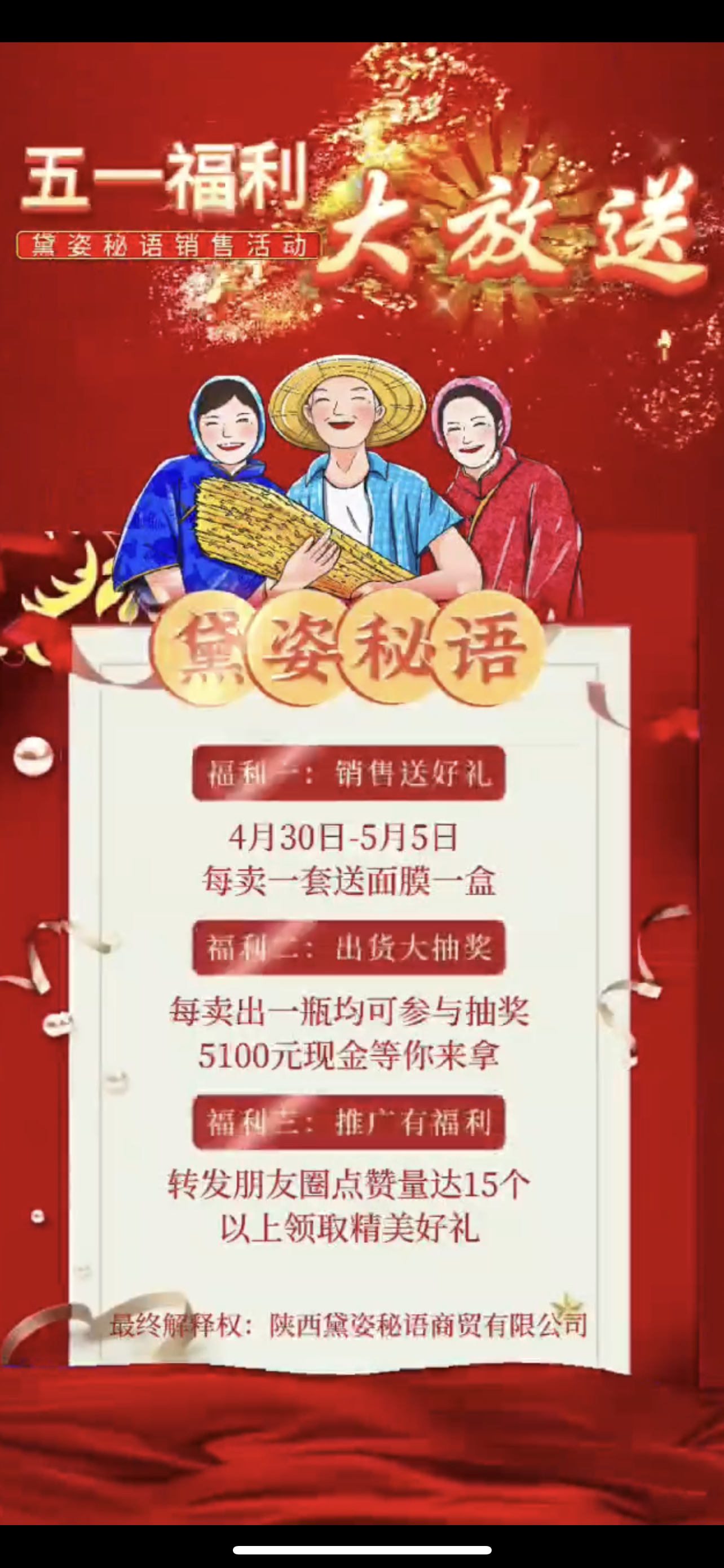 本溪市广告并购顾问(广告并购顾问岗位职责)