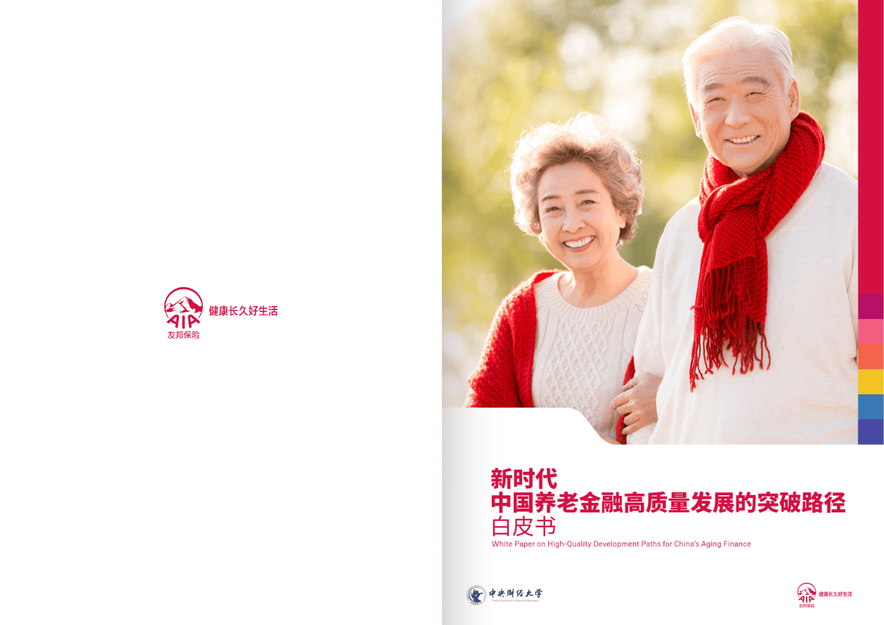 本溪市养老企业投资咨询(投资养老项目的投资公司)
