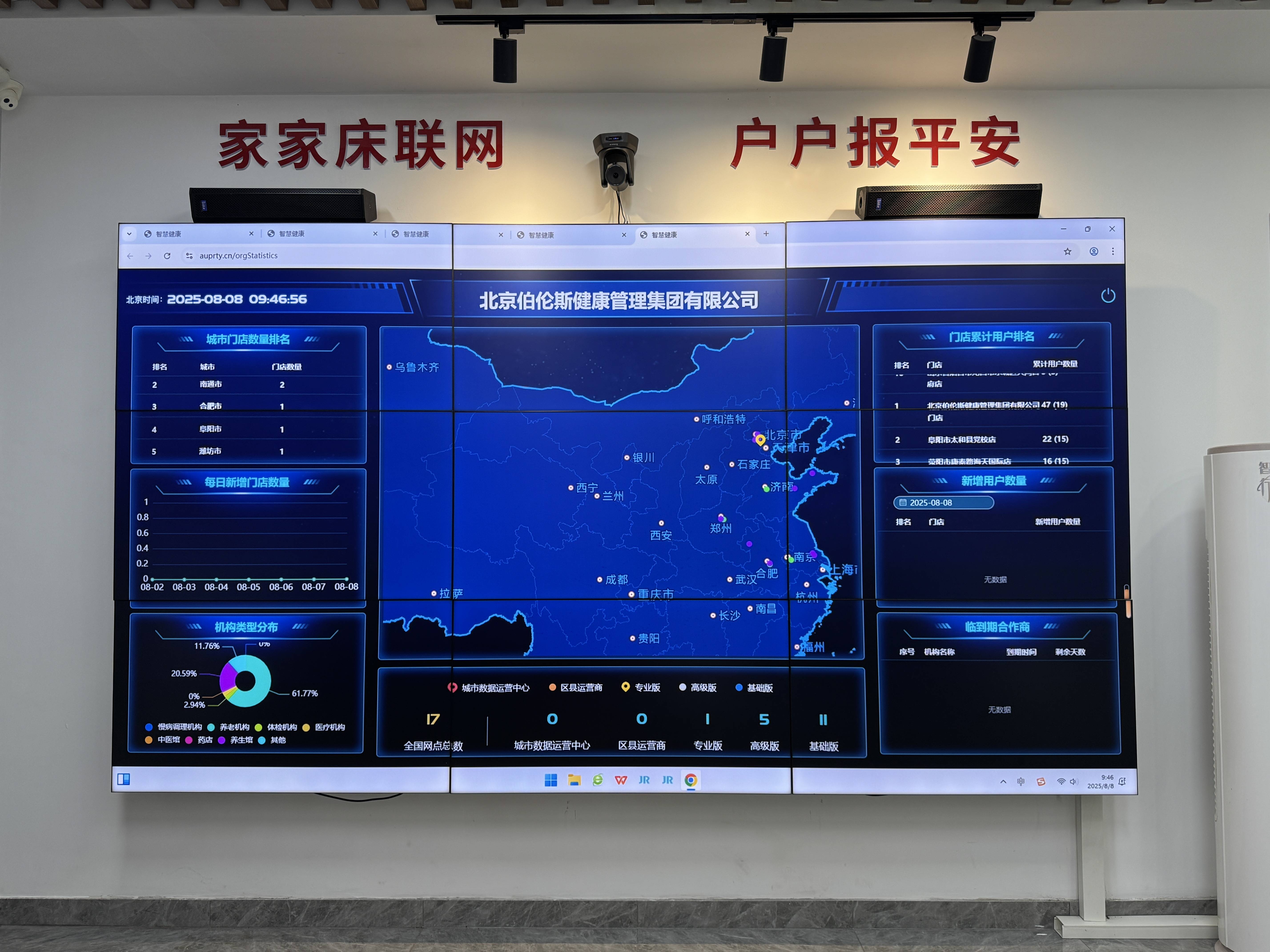 本溪市管家式投资咨询(家管家投资项目是真的吗)