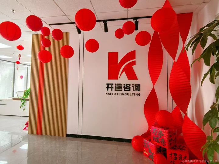 本溪市全链条教育战略咨询(全链条教育战略咨询是什么)