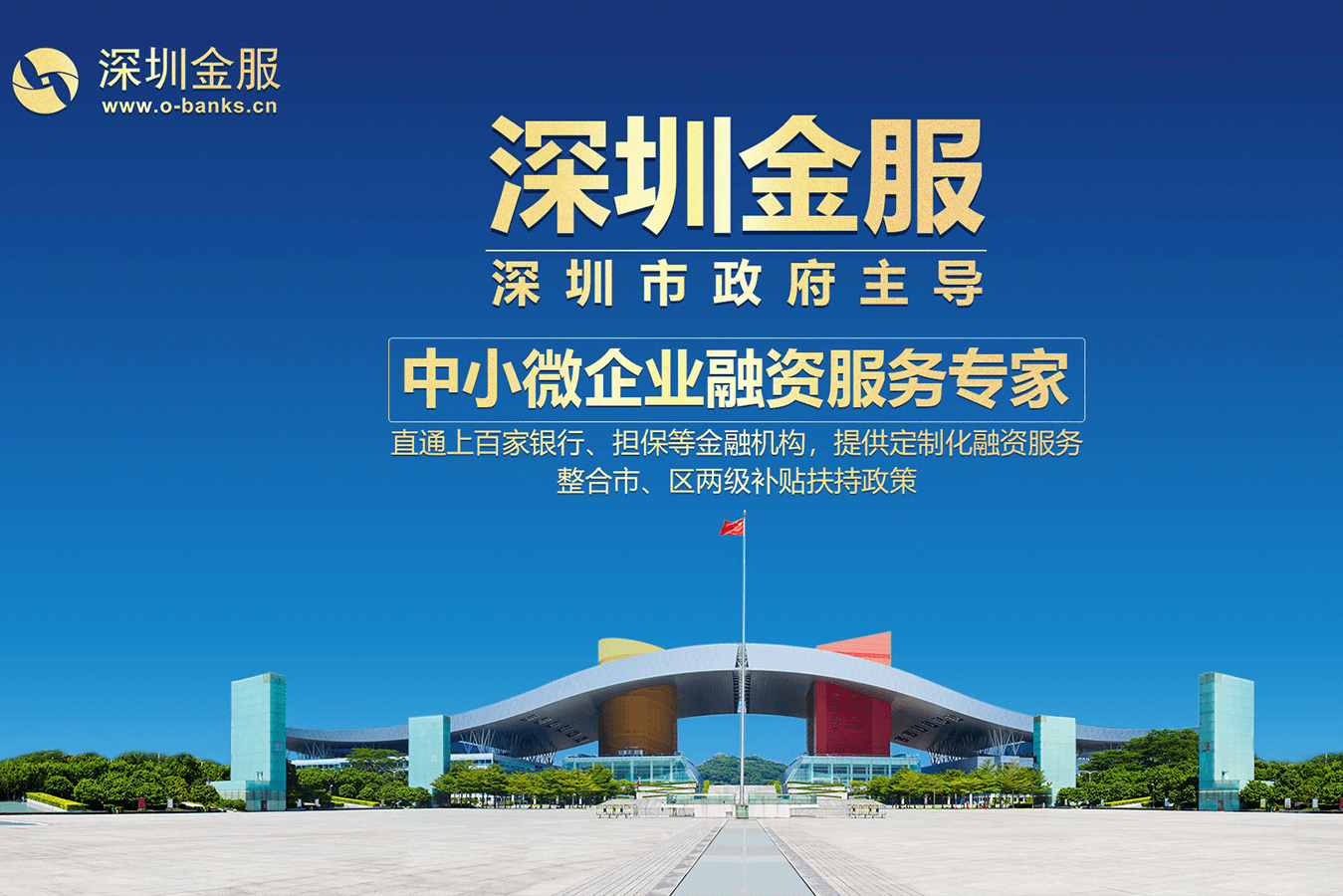 本溪市投融资服务平台(投融资平台是什么意思)