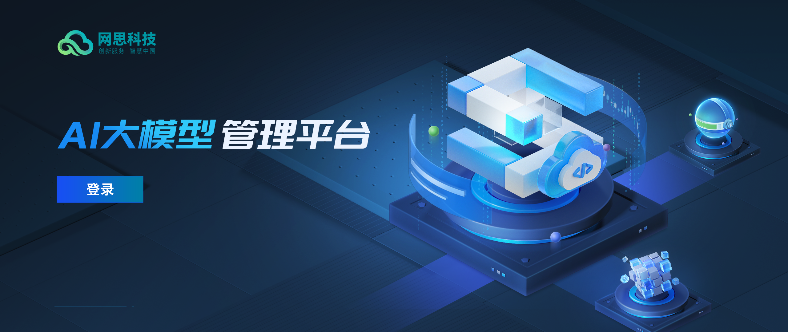 本溪市融资策划平台(融资策划能力,融资渠道)