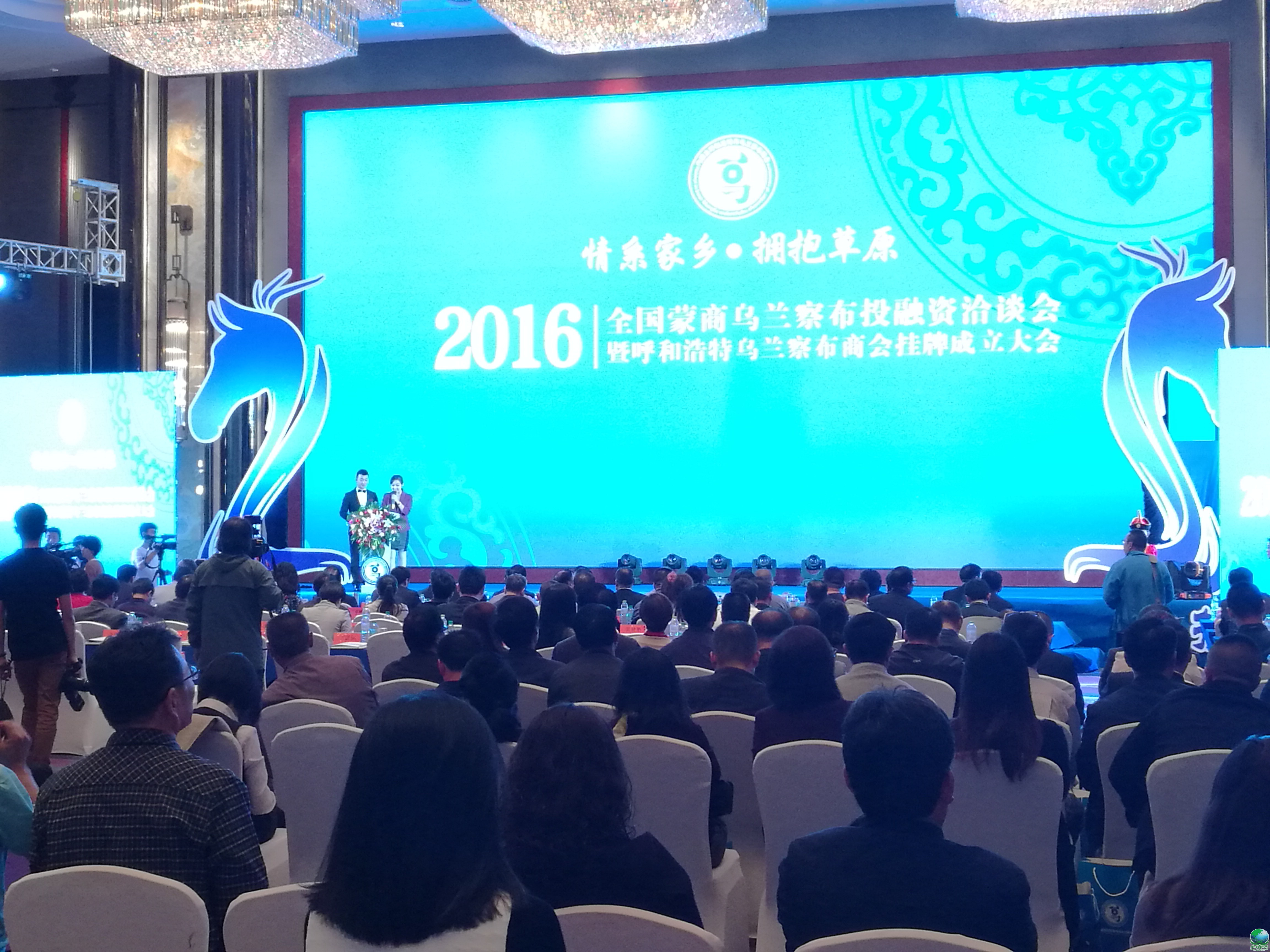 本溪市呼和浩特专业投融资服务(呼和浩特市投资有限责任公司)