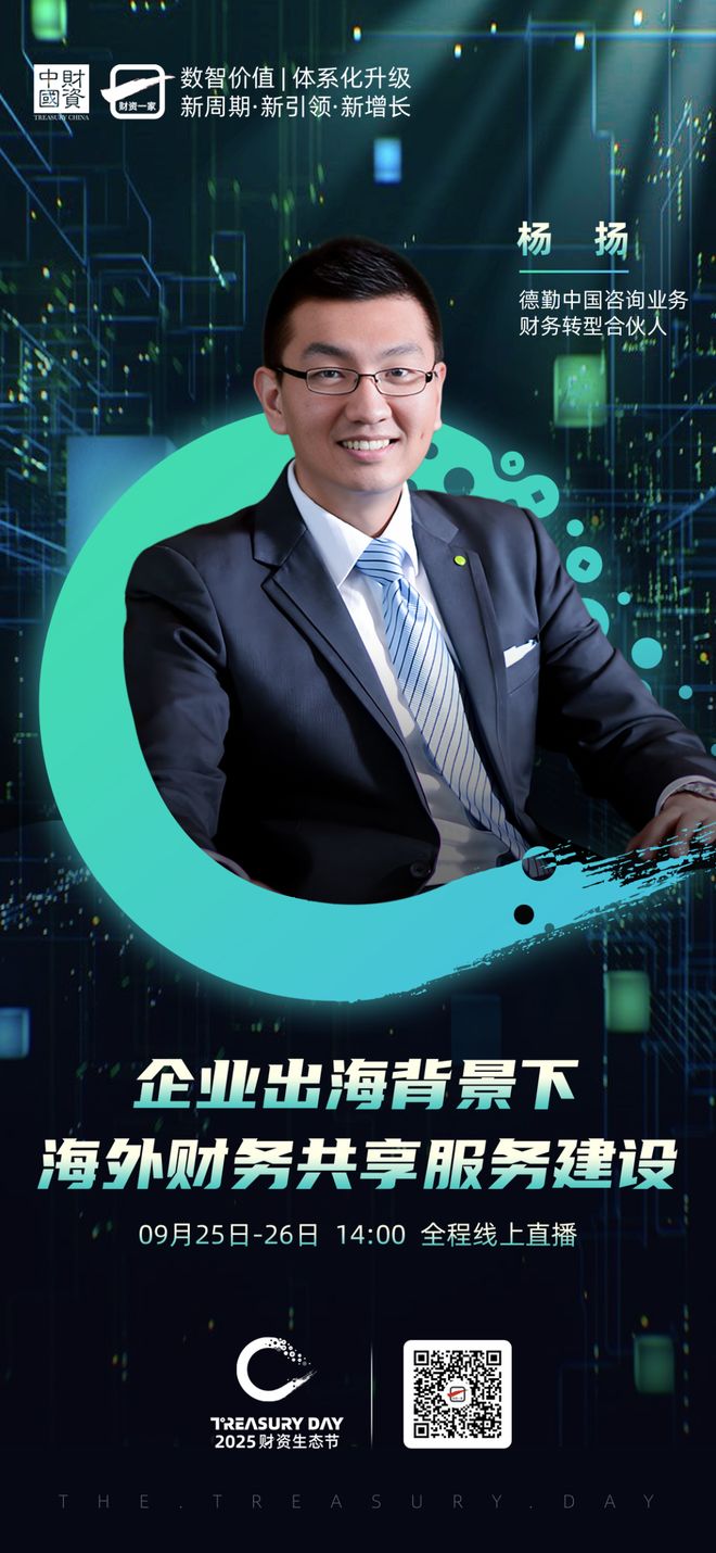 本溪市上市公司企业战略资本咨询(上市公司企业战略资本咨询报告)