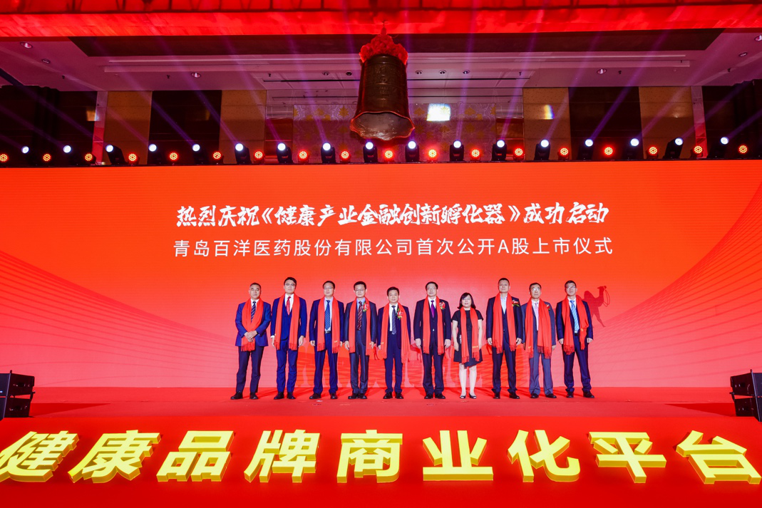 本溪市包含高回报医药创业板上市的词条
