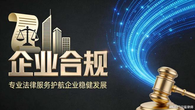 本溪市合规企业价值增长机构(合规企业价值增长机构是什么)