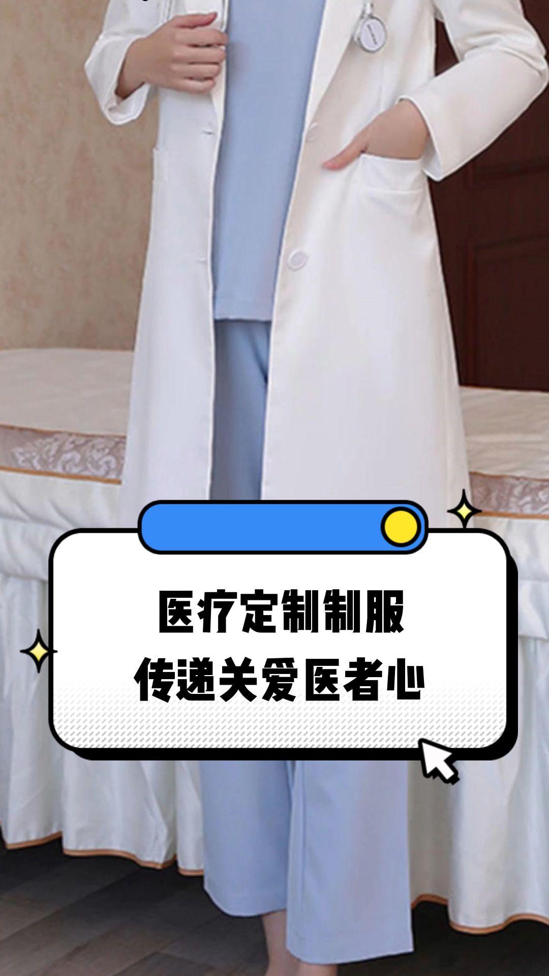 本溪市定制医疗投资咨询(定制医疗投资咨询公司)