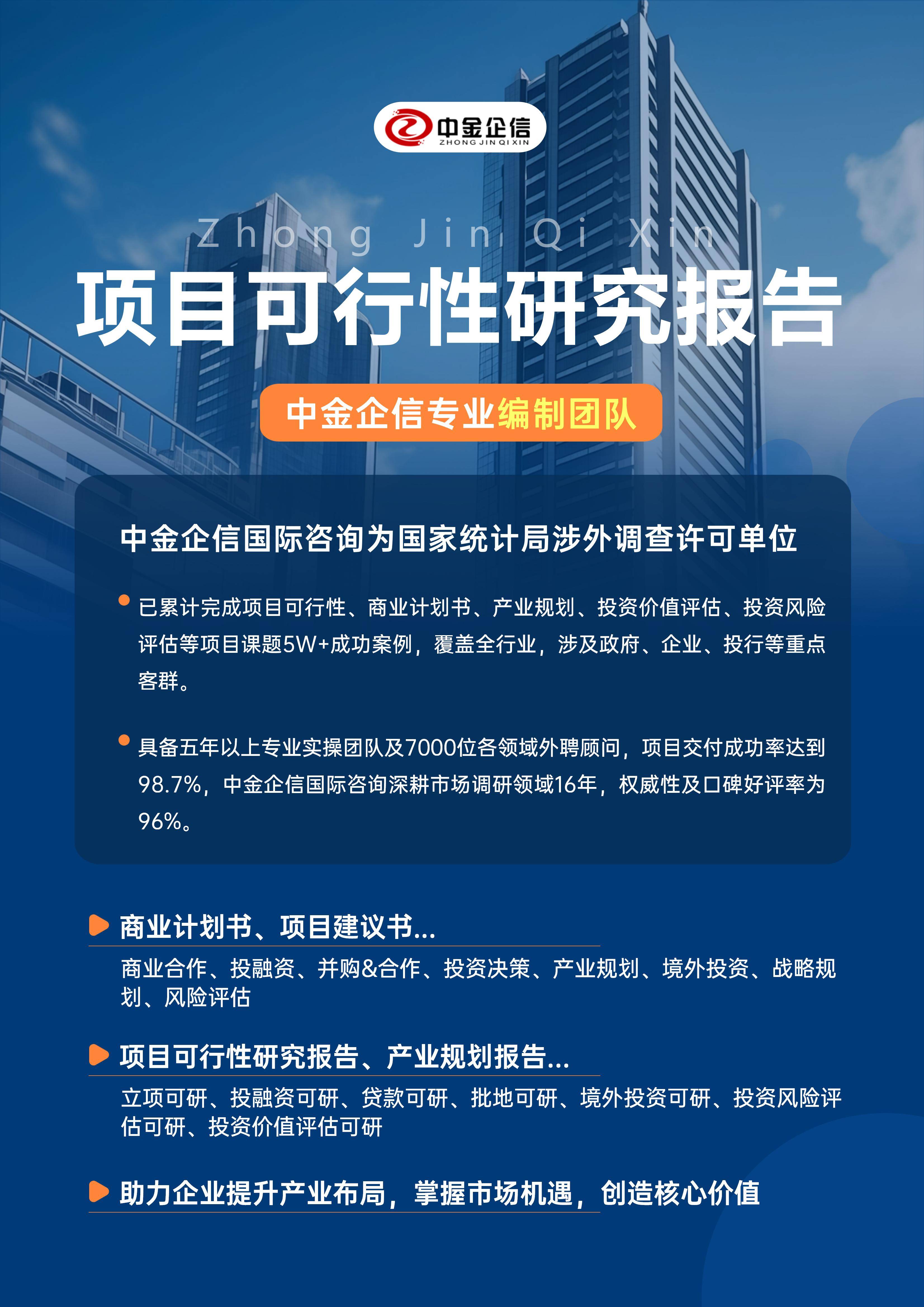 本溪市结果导向可行性研究机构(结果导向型的绩效考核方法的基础是什么)