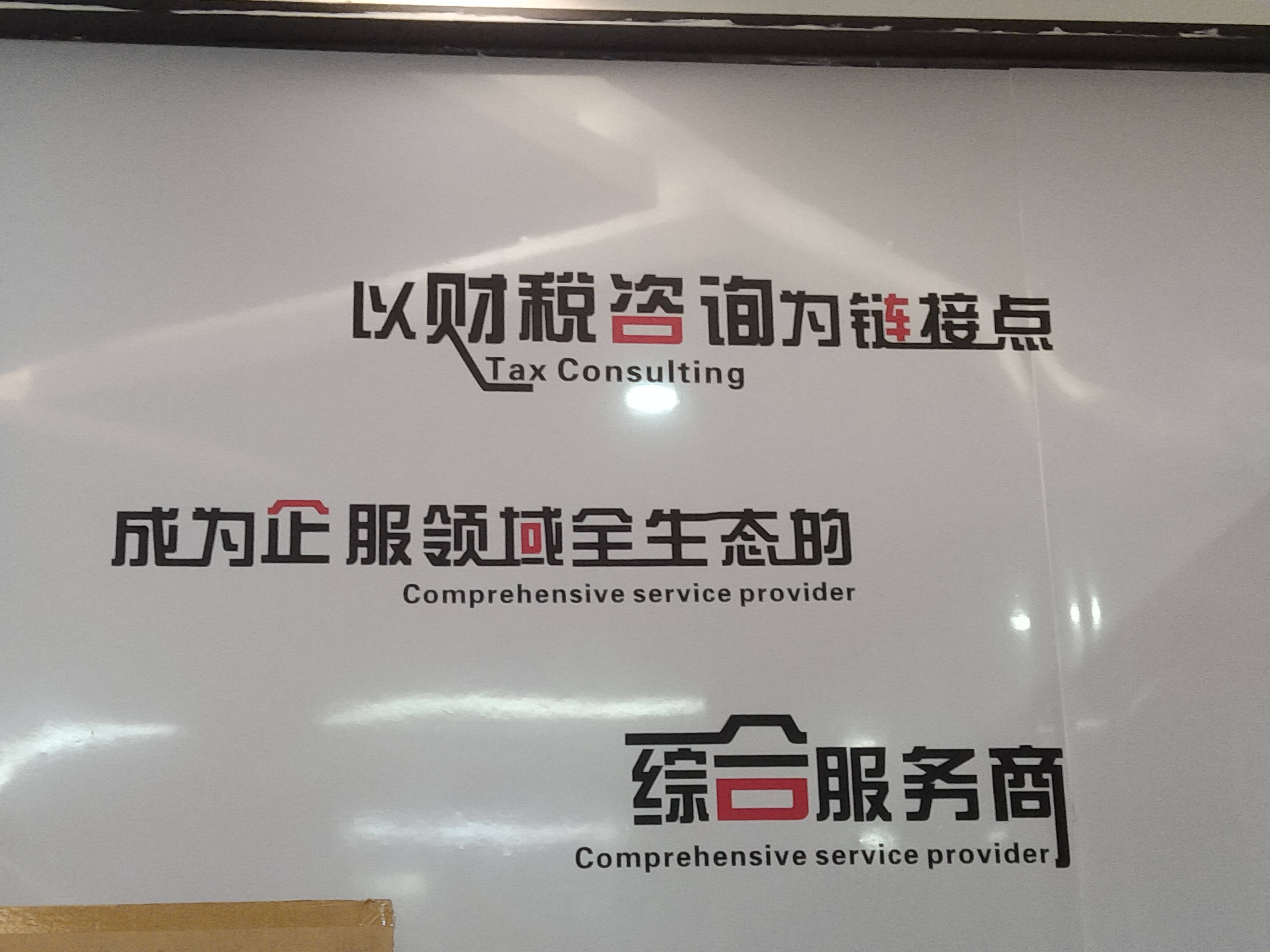 本溪市成都医疗财务优化(成都医疗seo整站优化)