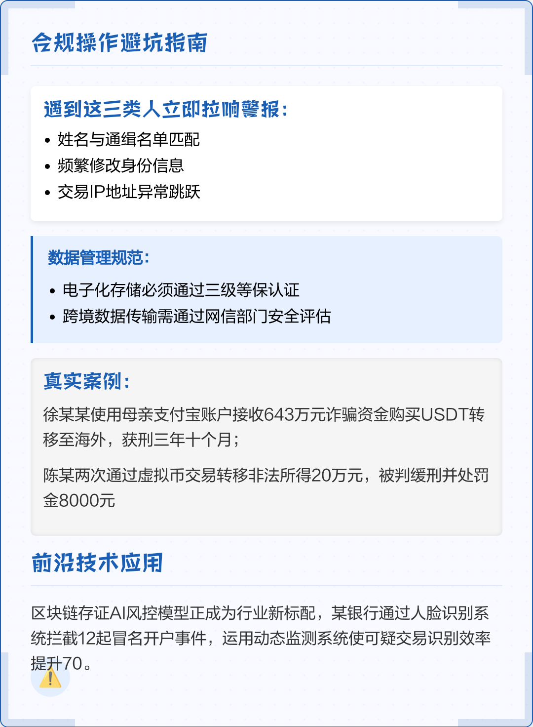 本溪市全场景合规管理(全场景合规管理是什么)