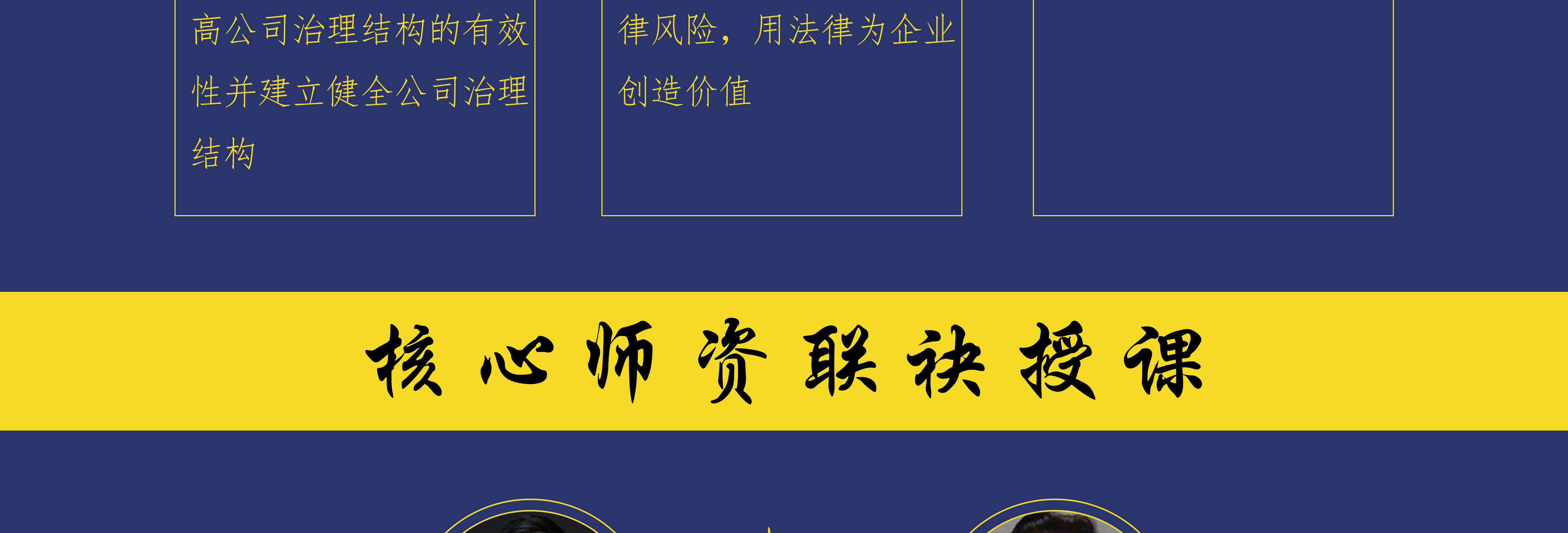 本溪市实战型资本规划机构(资本运作战略规划方案)